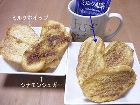 残パンのラスク
