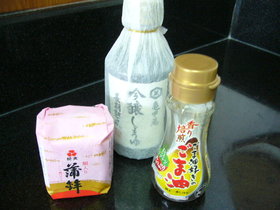 かまぼこ あまっちゃったら。