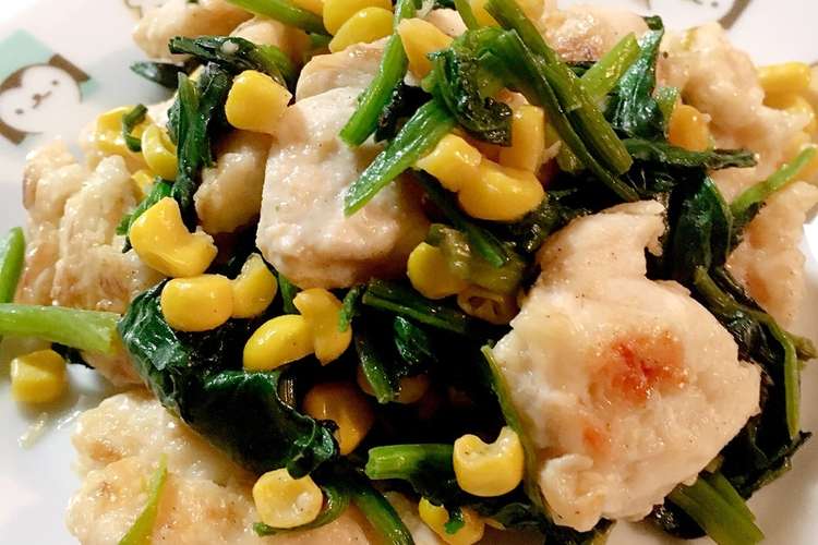 鶏肉 ほうれん草のガリバタしょうゆ炒め レシピ 作り方 By ３匹の子ぶた クックパッド 簡単おいしいみんなのレシピが352万品