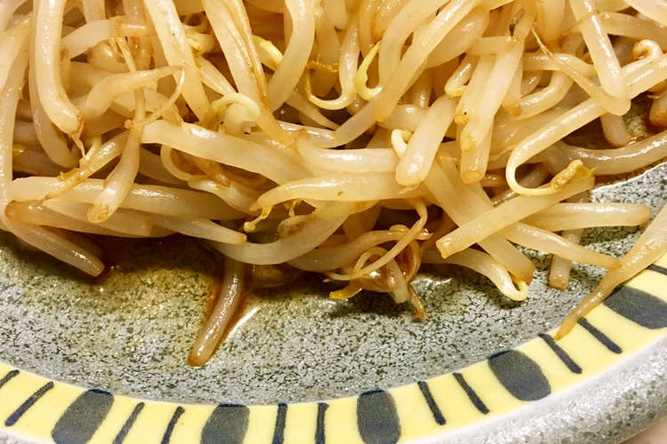 もやしの香味ペースト炒め レシピ 作り方 By さつきa クックパッド 簡単おいしいみんなのレシピが377万品