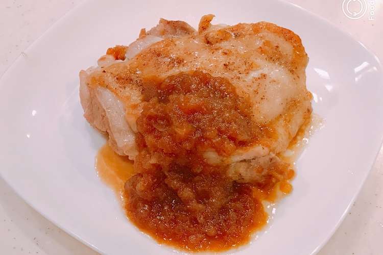 チキンステーキ おろし玉ねぎソース レシピ 作り方 By クックまいななパパ クックパッド 簡単おいしいみんなのレシピが360万品