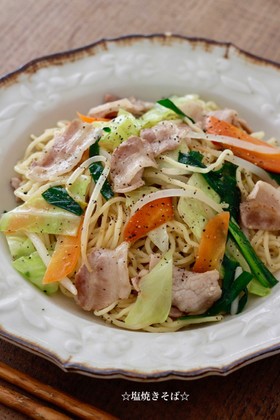 ☆塩焼きそば☆