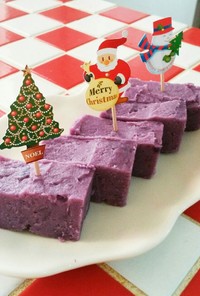 紫イモのチーズ固め