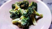ブロッコリーの塩昆布マヨ和えの写真
