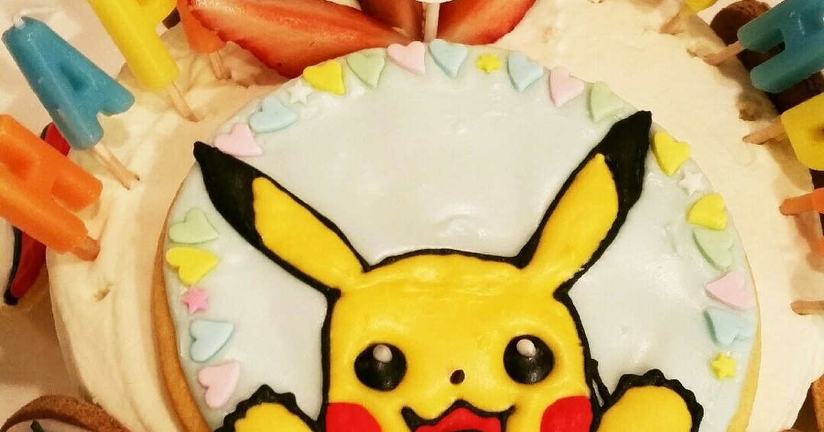 ポケモンケーキ アイシングクッキー付き レシピ 作り方 By はるひな クックパッド