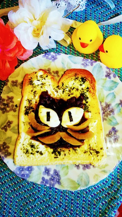 あんこ沢庵クリームチーズ猫アートトーストの写真