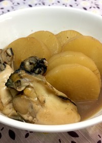 大根と牡蠣の煮物