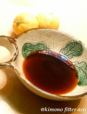 ゆずポン酢