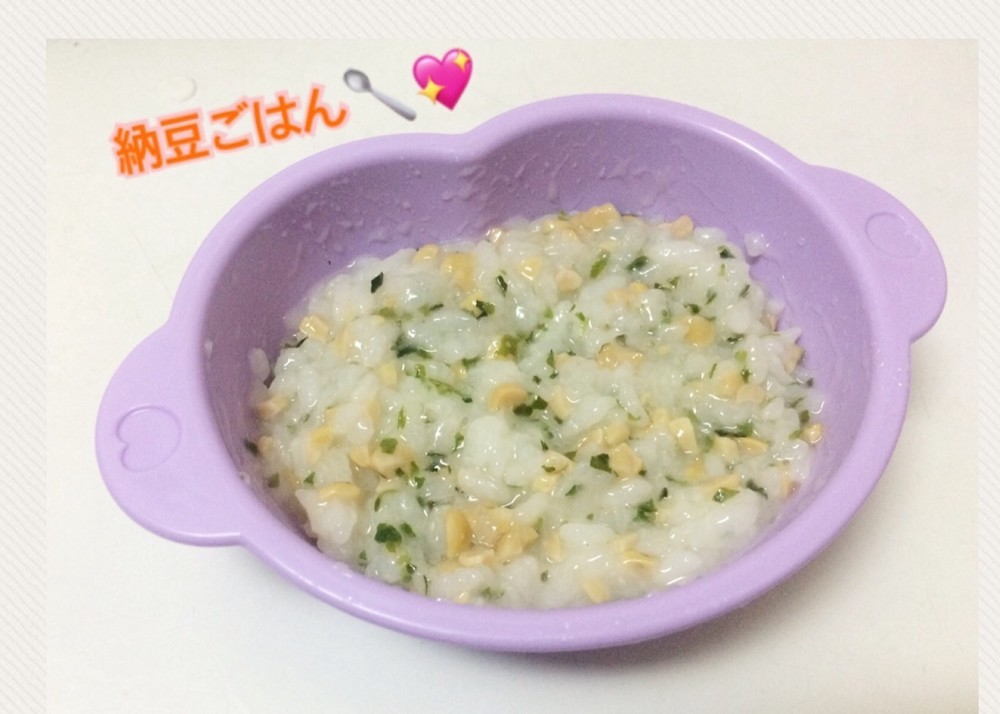 離乳食中期 納豆ごはん レシピ 作り方 By はしゆmama クックパッド 簡単おいしいみんなのレシピが374万品