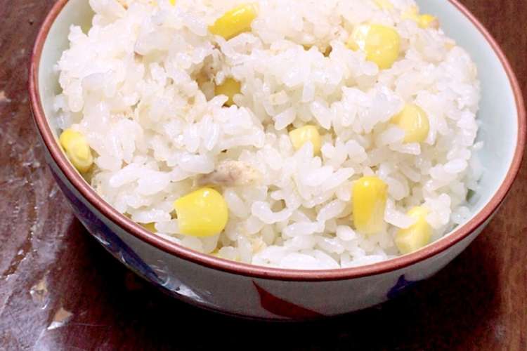 調味料なし コーンとツナの炊き込みご飯 レシピ 作り方 By みるくてぃーーー クックパッド 簡単おいしいみんなのレシピが352万品