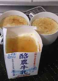 みんなが作ってる 茶碗蒸し プリンのレシピ クックパッド 簡単おいしいみんなのレシピが354万品
