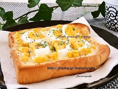 ゆで卵とコーンのチーズ☆トーストの写真