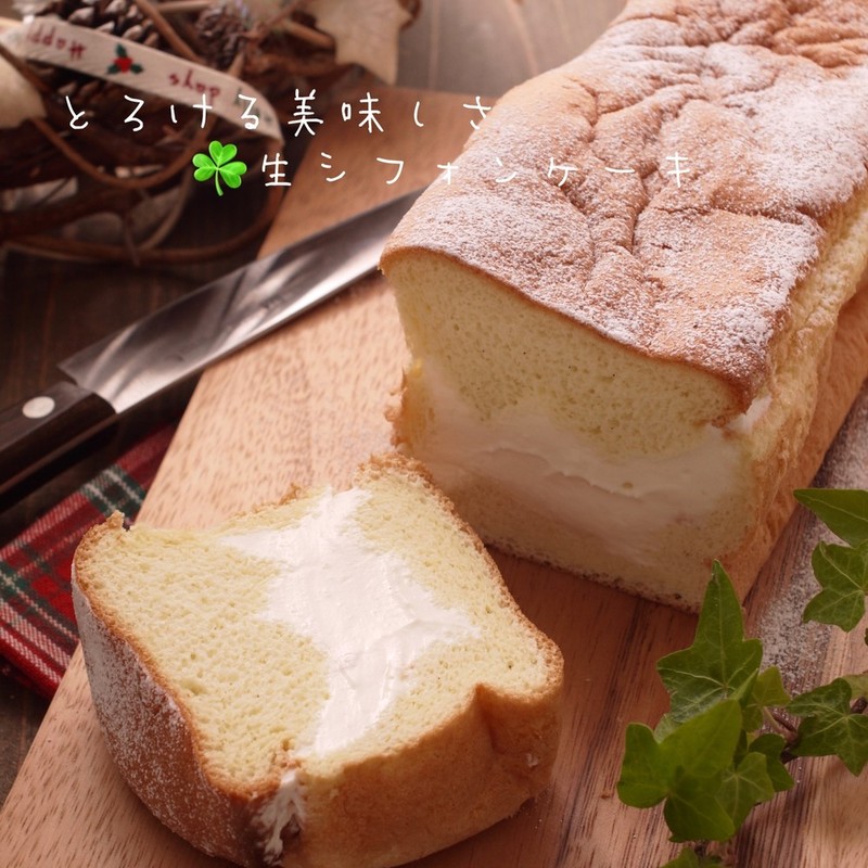 【みんなが作ってる】 生クリーム入りケーキのレシピ 【クックパッド】 簡単おいしいみんなのレシピが347万品