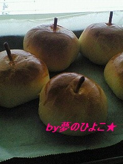 クリームチーズ入り★丸ごとリンゴパンの写真