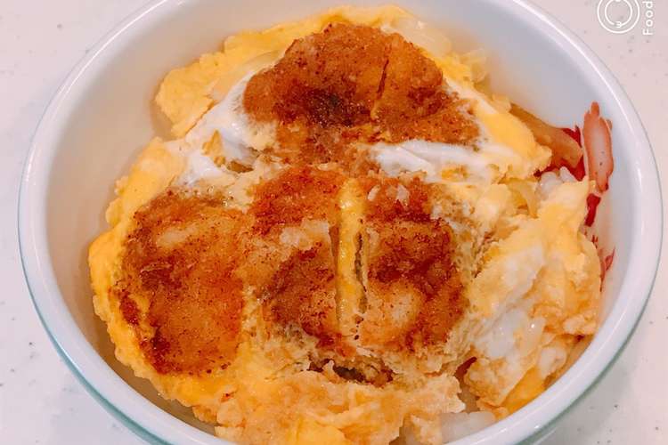 余ったトンカツで レンジで簡単 カツ丼 レシピ 作り方 By クックまいななパパ クックパッド