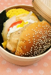 身体の元気スイッチ〜台湾風チキンバーガー