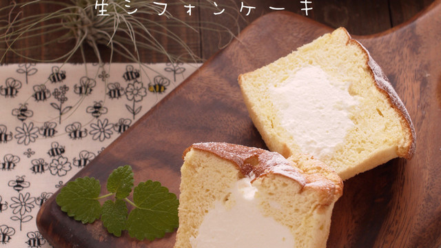 蜂蜜でしっとり 生シフォンケーキ レシピ 作り方 By Milk Crown クックパッド 簡単おいしいみんなのレシピが350万品