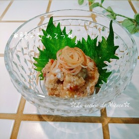 *薬味たっぷり鯵のなめろう*