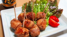 肉巻き里芋の焼肉だれ「スタミナ源たれ」で