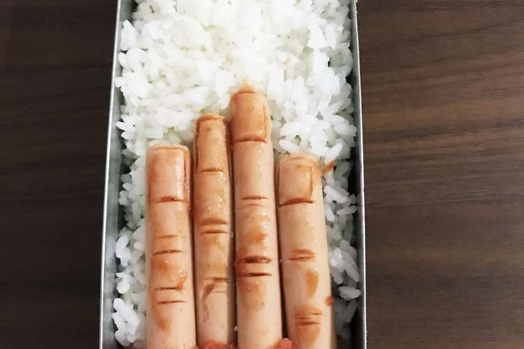 ハロウィン きも怖弁当 レシピ 作り方 By 朱 彩 琥 クックパッド 簡単おいしいみんなのレシピが353万品