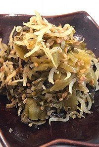 ジャコと刻み高菜の胡麻油炒め