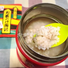 スープジャーでもち麦粥 お茶漬け海苔で