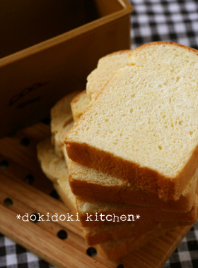 HBで♡優しいたまご食パンの画像