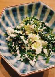 みんなが作ってる】 白和え たくあんのレシピ 【クックパッド】 簡単 