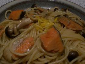 サケとしめじのゆず風味パスタ