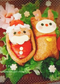 クリスマス☆ サンタさん・トナカイ