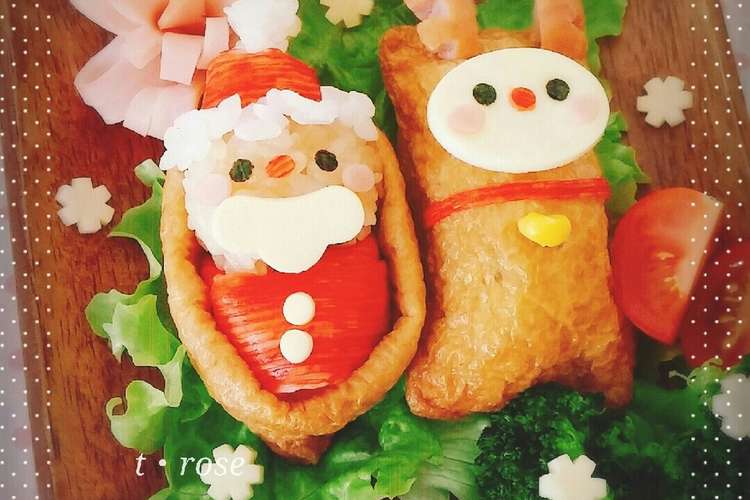 クリスマス サンタさん トナカイ レシピ 作り方 By T Rose クックパッド 簡単おいしいみんなのレシピが360万品