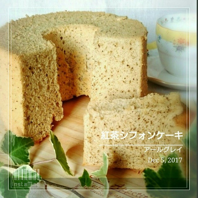 アールグレイ紅茶シフォンケーキ15cm レシピ 作り方 By 幸せまちこ クックパッド