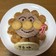 １歳の誕生日アンパンマンケーキ