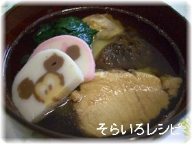 実家のお雑煮(福岡風)