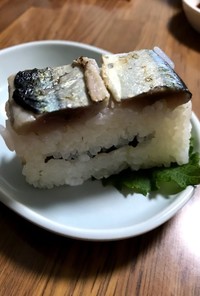 寿司飯（基本）