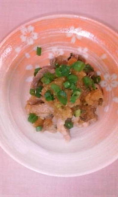 牛肉と大根おろしのポン酢和え(中華風)の写真