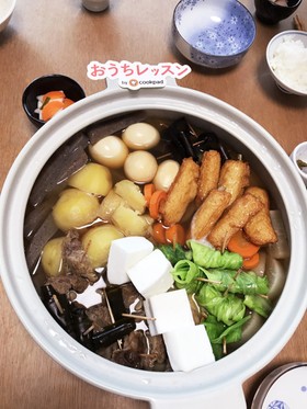 牛スジおでん