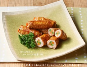☆いんげんとにんじんの肉巻き☆