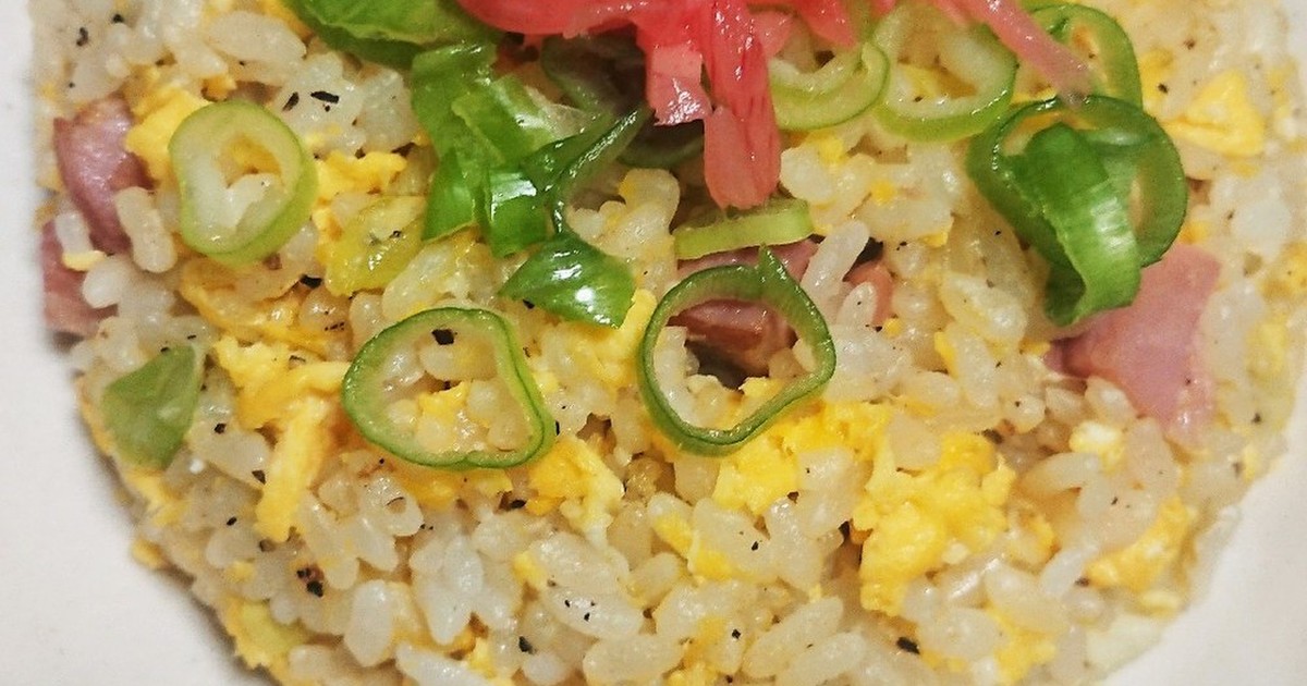 シンプルだけどガッツリ ねぎ塩チャーハン レシピ 作り方 By 狐ト白ノ曼珠沙華 クックパッド 簡単おいしいみんなのレシピが371万品