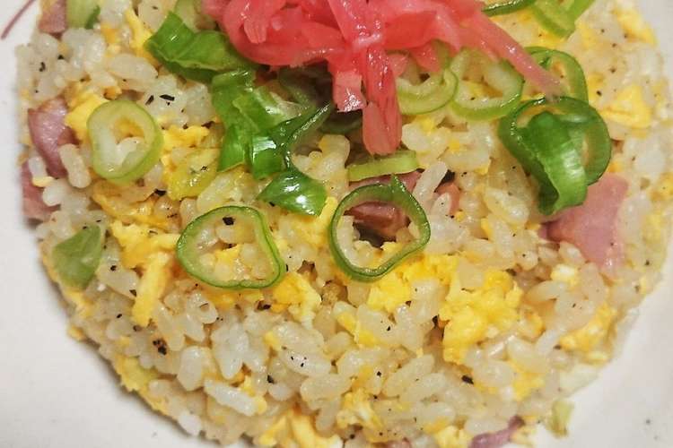 シンプルだけどガッツリ ねぎ塩チャーハン レシピ 作り方 By 狐ト白ノ曼珠沙華 クックパッド 簡単おいしいみんなのレシピが352万品
