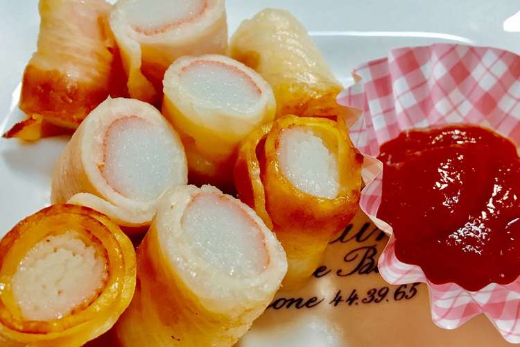お弁当に 簡単 かにかまベーコン レシピ 作り方 By 手抜き時々がんばるる クックパッド 簡単おいしいみんなのレシピが352万品