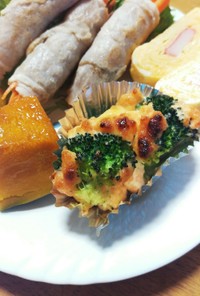 お弁当に☆ブロッコリーの鮭マヨ焼き