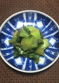 青梗菜のおひたし生姜風味
