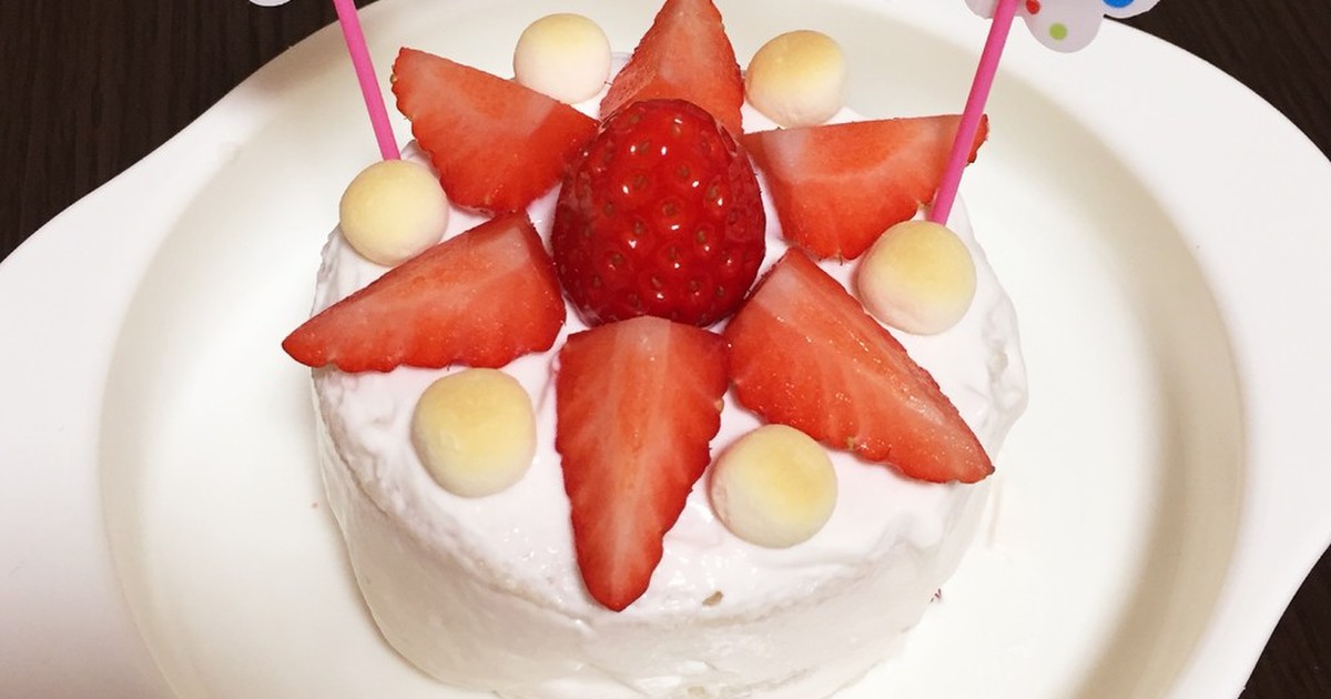 簡単☆初めての誕生日に手作りケーキ♡ レシピ・作り方 by ☆SKママ☆ 【クックパッド】 簡単おいしいみんなのレシピが375万品