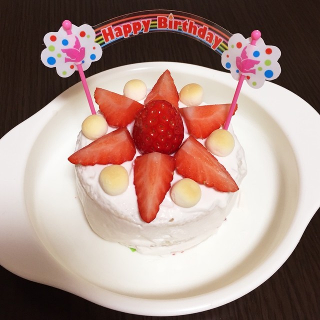 簡単 初めての誕生日に手作りケーキ レシピ 作り方 By Skママ クックパッド 簡単おいしいみんなのレシピが355万品