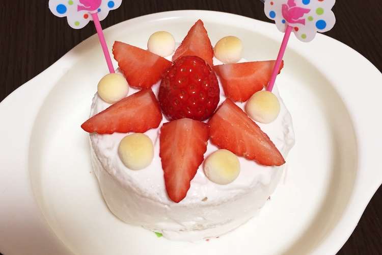 簡単 初めての誕生日に手作りケーキ レシピ 作り方 By Skママ クックパッド