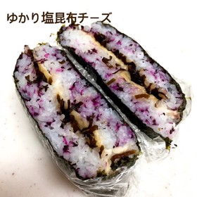 おにぎらず no.1