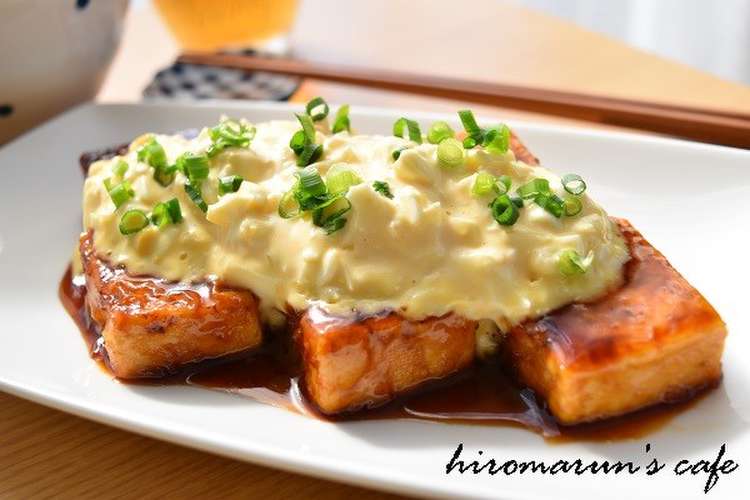 簡単 節約 ふわふわやみつき豆腐南蛮 レシピ 作り方 By Hiromarun クックパッド 簡単おいしいみんなのレシピが360万品