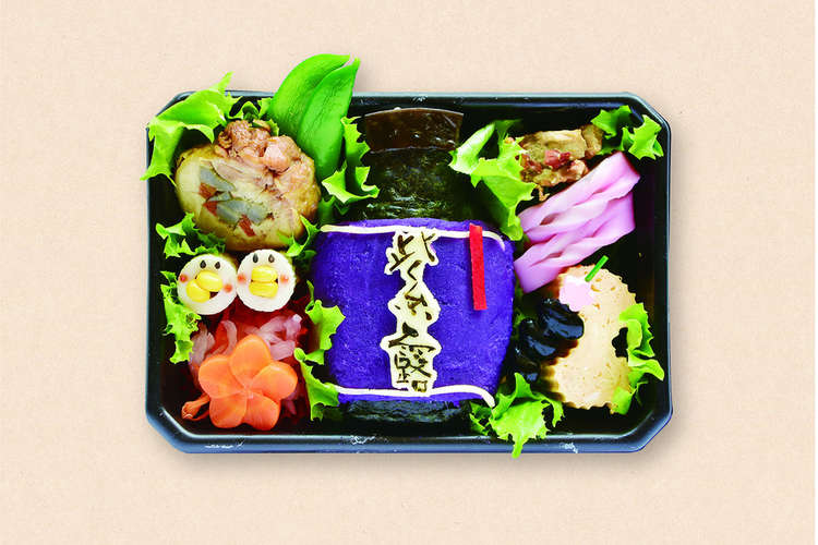 彩り豊か 紫露でおせち弁当 レシピ 作り方 By Somiga クックパッド 簡単おいしいみんなのレシピが367万品