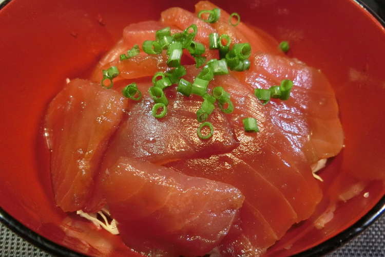 鮪中落ちのづけ丼 レシピ 作り方 By ちゅうさんの家 クックパッド 簡単おいしいみんなのレシピが353万品